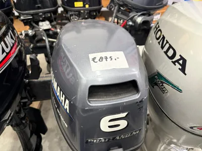 Buitenboordmotor met prijssticker